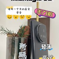 别再只看颜值了,折叠屏这样选才不踩坑!