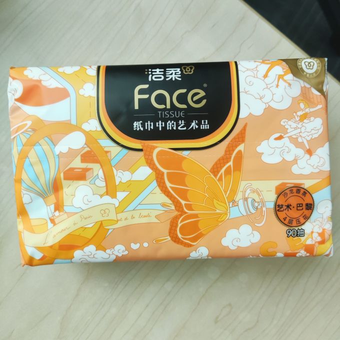 抽纸