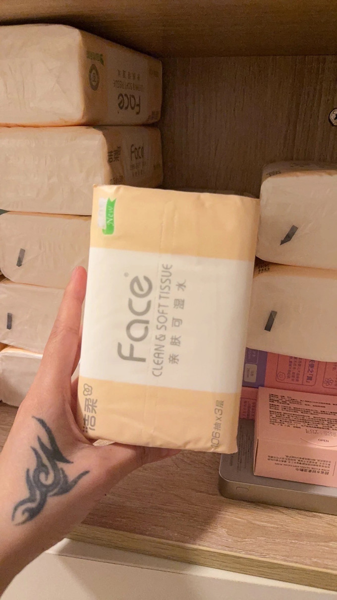 抽纸