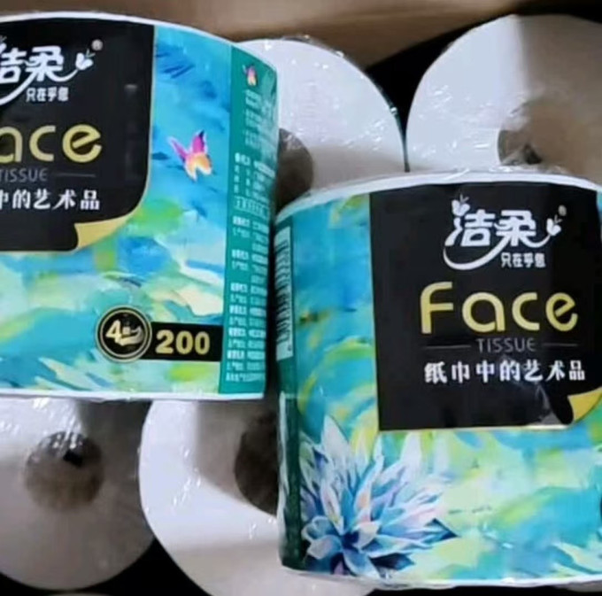 卷纸