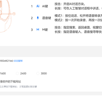 这回众测，是个不太一样的鼠标……