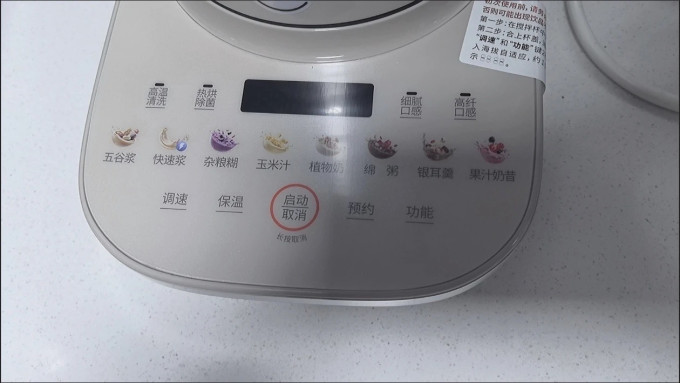 摩飞榨汁机
