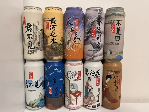 或不凡（2） 君不见高堂明镜悲白发