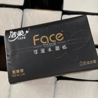 洁柔抽纸：古龙香与柔软体验