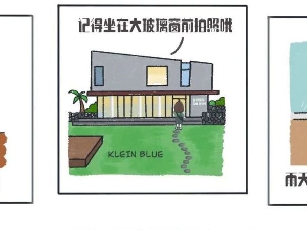 【攻略篇_济州岛】「最最最」推荐的「 5 」间咖啡店 + 「 2 」间餐馆 in Jeju & Busan