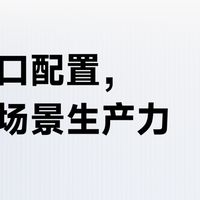铭凡M1 Pro-285H，处理器英特尔Ultra 9 285H，预计售价5489元起