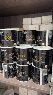 用洁柔黑Face卷纸，对自己好一点