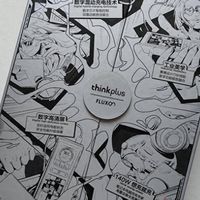 数字混动黑科技加持：thinkplus锋行者FLUXO系列140W套装深度测评