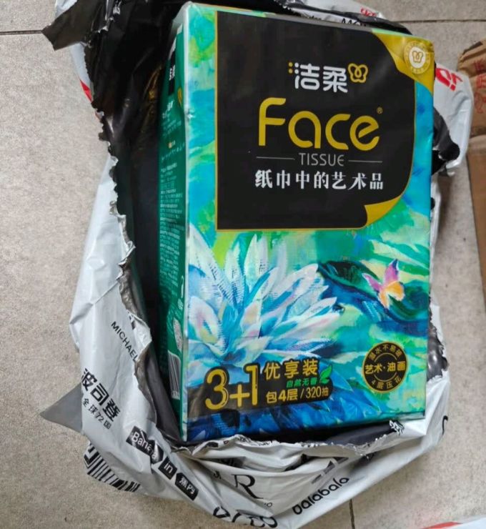 抽纸