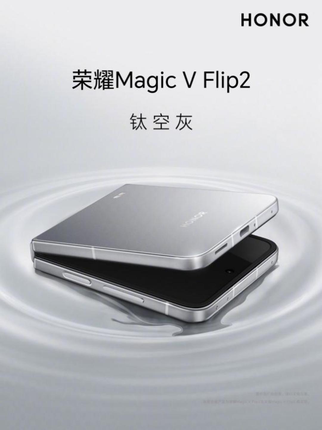 你的闪耀搭子随时在线,荣耀Magic V Flip2萌宠上新啦!