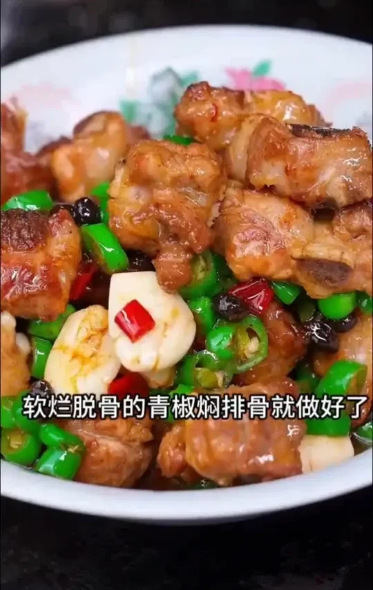#我的乡村生活 #美食教程#妈呀太香了 #好吃到停不下来 #豆豉