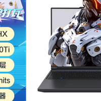 极光X Pro/蛟龙16 Pro RTX5070Ti游戏本：破界者降临万元轰穿4080