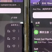 国产屏幕逆袭！Mate 70 Pro+ vs 三星屏，你看出差别了吗？
