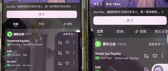 国产屏幕逆袭！Mate 70 Pro+ vs 三星屏，你看出差别了吗？