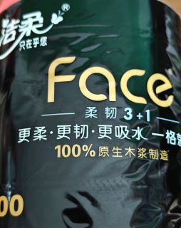 惊了！洁柔黑Face有芯卷纸整箱囤，高质低价闭眼入！