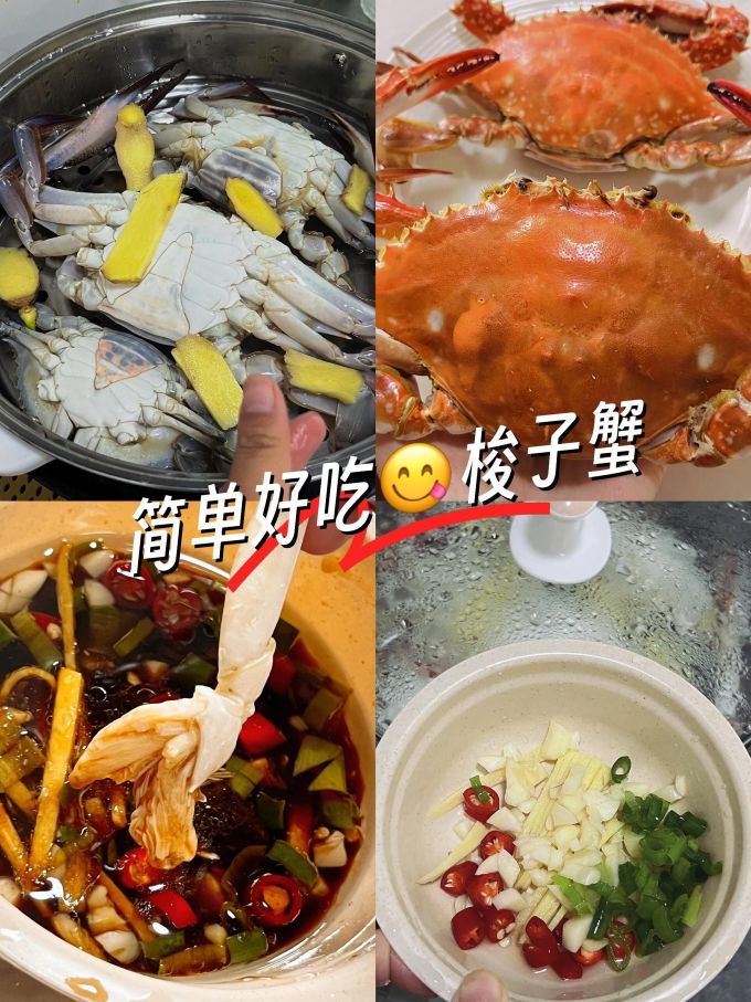 至鲜蟹类