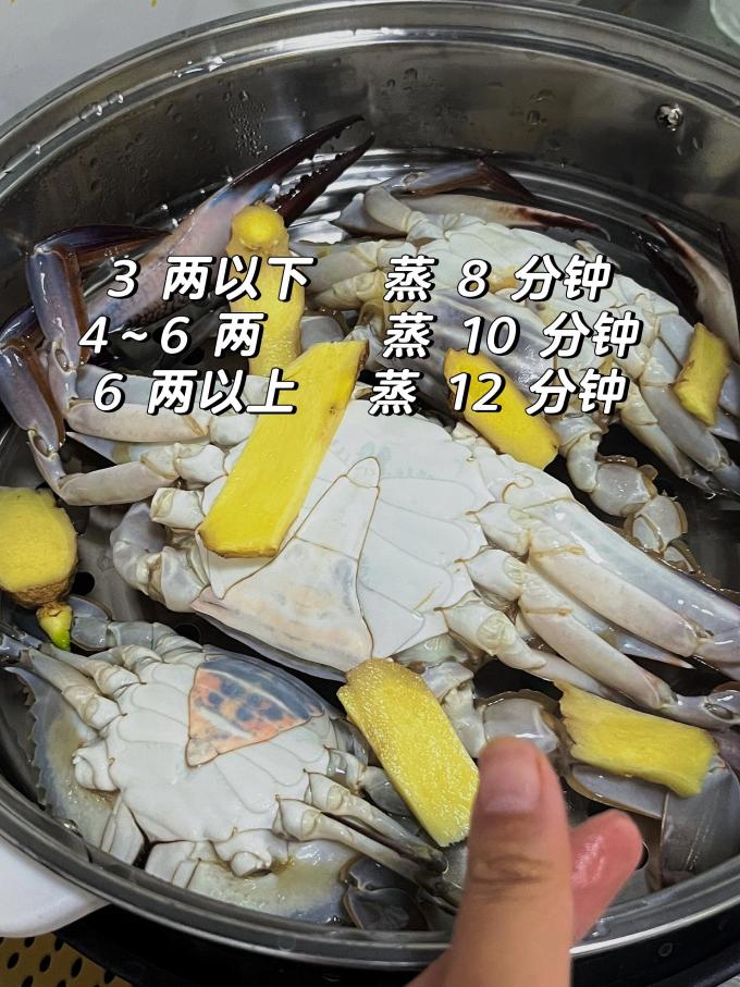 至鲜蟹类