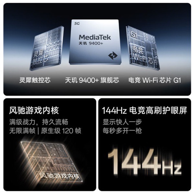 一加手机