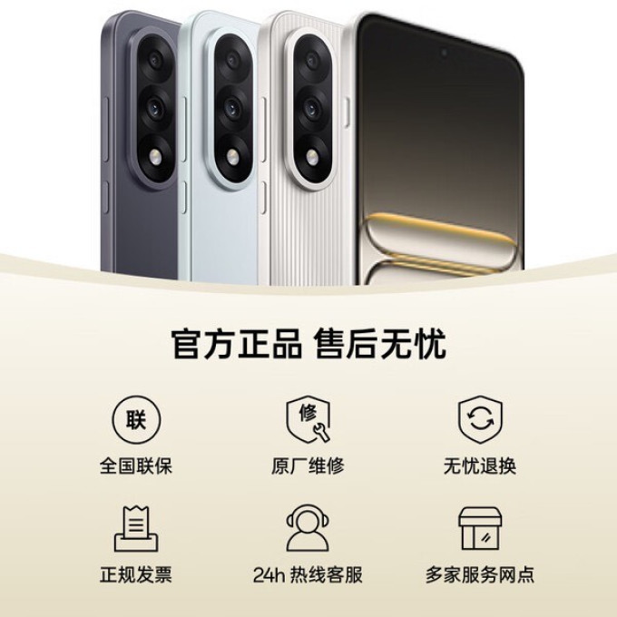 一加手机