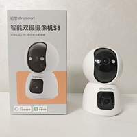 一机双镜，全景无死角！叮零S8智能双摄像机：家庭安防的全能战士