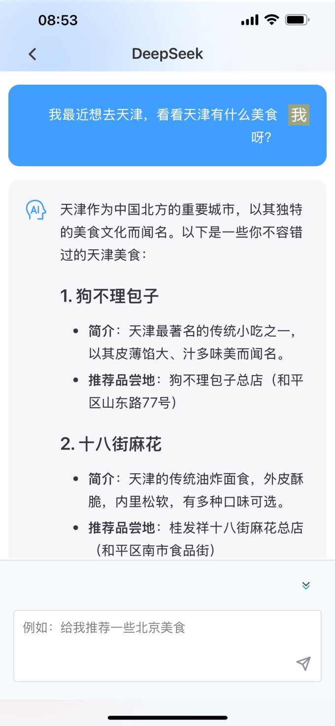 南卡蓝牙耳机
