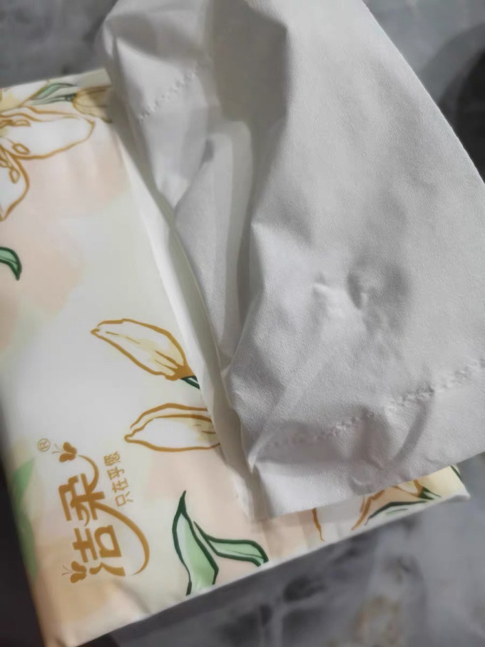 抽纸