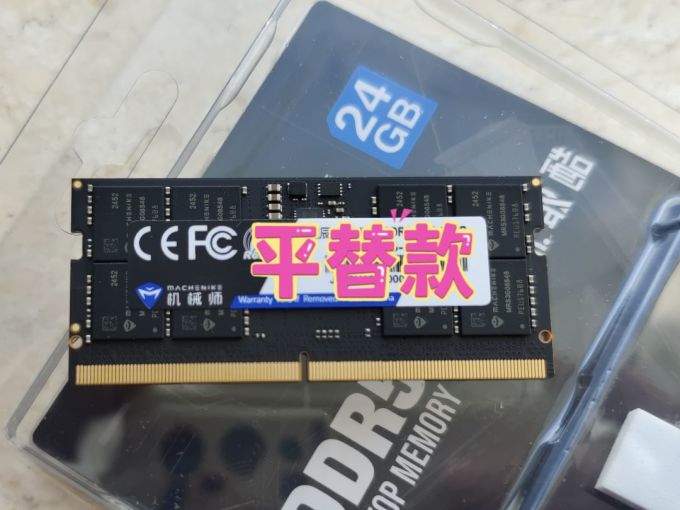 机械师笔记本内存
