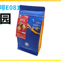 外行替你喝咖啡081：高晟庄园 焦糖拼配 中深烘焙 意式咖啡豆