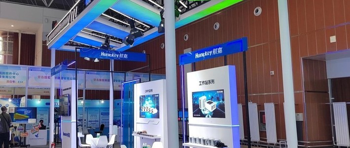 智领未来 源动AI——航嘉亮相CCF HPC China 2025