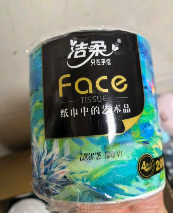 卷纸