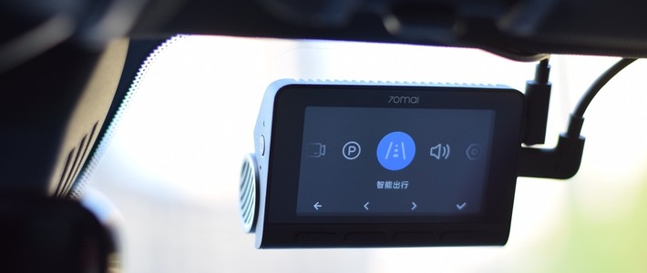 真实车主体验：70迈A810 Pro，行车记录仪的“六边形战士”