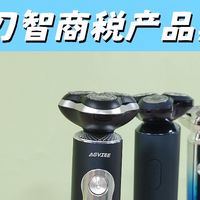 长期用剃须刀的影响是什么？四大智商税危害须小心！
 