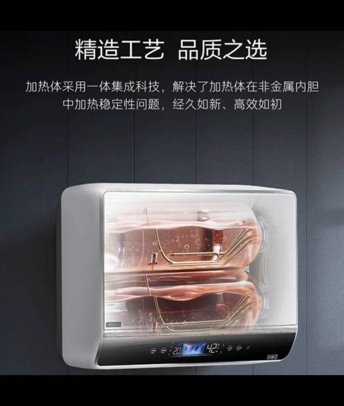 卡萨帝热水器