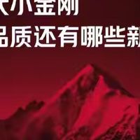红米杀疯了！1999元卫星手机曝光，旗舰机特配瞬间不香了？
