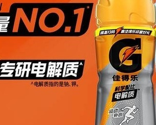 佳得乐柠檬味电解质运动饮料:科学补给,焕活运动活力