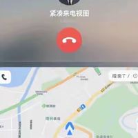 iOS 26 全新 CarPlay：美学新纪元，驾驶更从容

