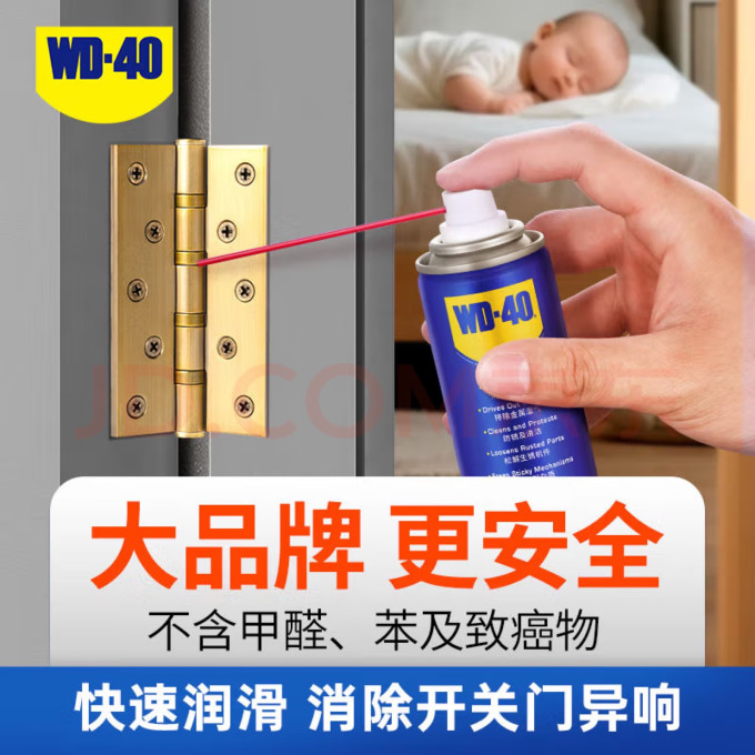 其他汽车美容清洁