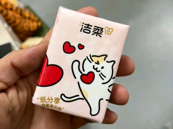 洁柔手帕纸