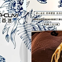 染发剂排行榜前十名出炉：成分温和显色佳，京东热销榜人气款入选