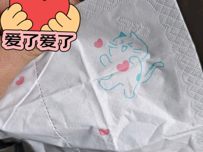 洁柔手帕纸