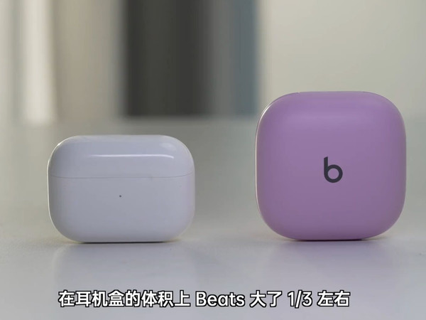Beats Fit Pro 真机体验，比 AirPods Pro 更香？