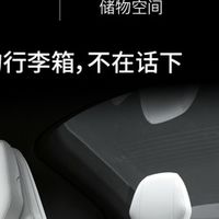 33.9 万元起，特斯拉六座 Model Y L 上线：“家庭舒适”补齐到位