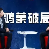 数亿华为老用户泪目！余承东央视宣布：2019年老设备可升鸿蒙5.0