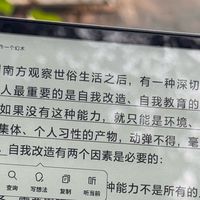 一本能让心静下来、重获力量的好书——《次第花开》