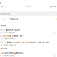 ColorOS新版本内测启动，或为ColorOS 15过渡版或ColorOS 16早期版本