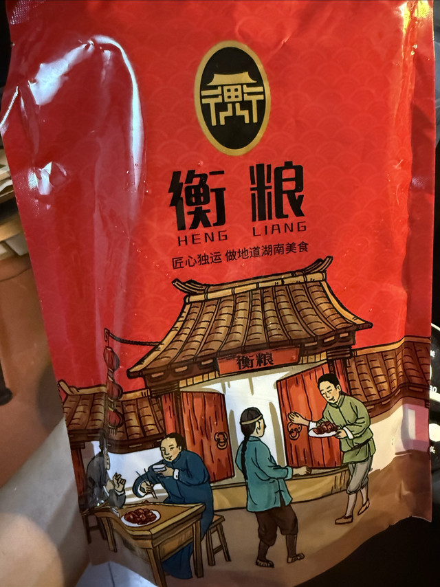 这是家乡为数不多的能拿得出手的特产之一