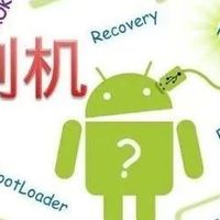 一加手机也在提高门槛，刷机恐怕真要成过去式了