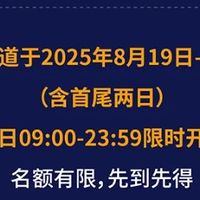 看三段短片，领500无门槛机票立减券