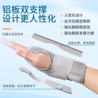 手腕的贴心救星 | 中量护腕超详细测评✨