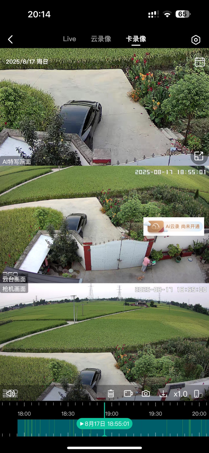 360智能摄像机